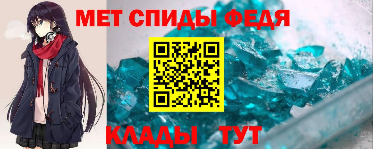 Ликино-Дулёво  АМФЕТАМИН  Вход с VPN  АМФ  АМФ Розовый 