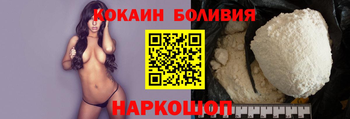 COCAIN  Кокаин Перу  Вход с VPN  Ликино-Дулёво  купить наркоту  КОКАИН 98% 