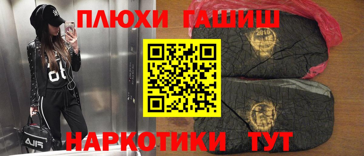 Гашиш хэш  Гашиш убойный  Ликино-Дулёво  Вход с VPN 