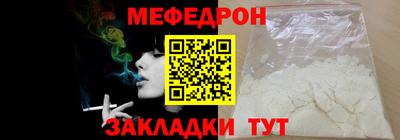 шишки Ачхой-Мартан