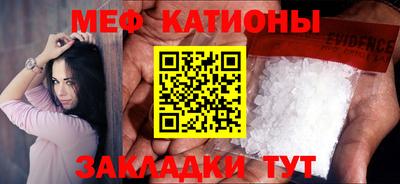 ГАЛЛЮЦИНОГЕННЫЕ ГРИБЫ Анапа