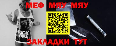 шишки Ачхой-Мартан