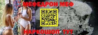 ГАЛЛЮЦИНОГЕННЫЕ ГРИБЫ Анапа