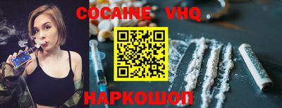 ALPHA-PVP Анжеро-Судженск