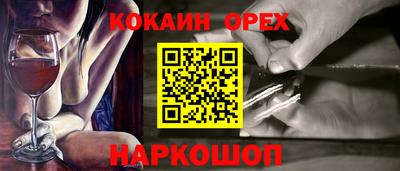 ALPHA-PVP Анжеро-Судженск