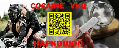 a pvp Ангарск