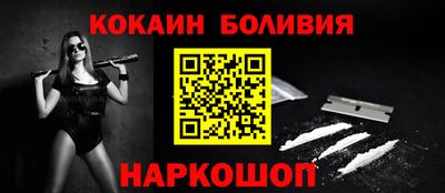 a pvp Ангарск