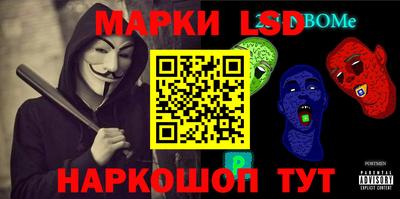 шишки Ачхой-Мартан
