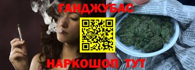 дистиллят марихуана Баксан
