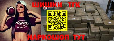 ГАЛЛЮЦИНОГЕННЫЕ ГРИБЫ Анапа