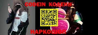 ГАЛЛЮЦИНОГЕННЫЕ ГРИБЫ Анапа
