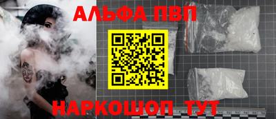 ГАЛЛЮЦИНОГЕННЫЕ ГРИБЫ Анапа