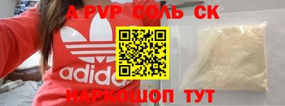 a pvp Ангарск