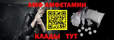 ALPHA-PVP Анжеро-Судженск