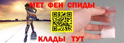шишки Ачхой-Мартан