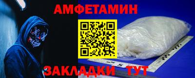 ALPHA-PVP Анжеро-Судженск
