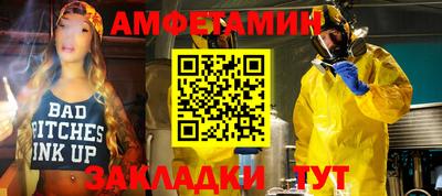 ГАЛЛЮЦИНОГЕННЫЕ ГРИБЫ Анапа