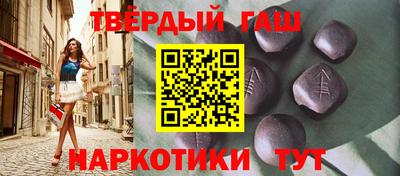 дистиллят марихуана Баксан