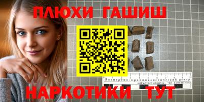 ALPHA-PVP Анжеро-Судженск