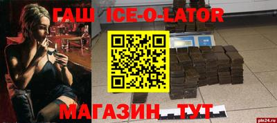 ГАЛЛЮЦИНОГЕННЫЕ ГРИБЫ Анапа