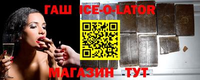 ALPHA-PVP Анжеро-Судженск