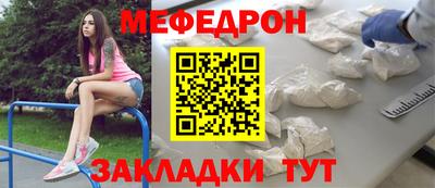 ALPHA-PVP Анжеро-Судженск