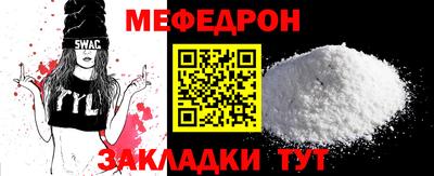 ALPHA-PVP Анжеро-Судженск