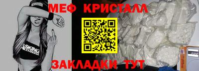 ALPHA-PVP Анжеро-Судженск