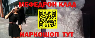 шишки Ачхой-Мартан
