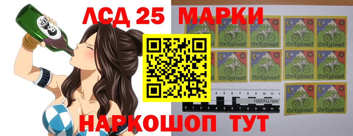 Ликино-Дулёво  Лсд 25 экстази кислота  Вход с VPN  ЛСД экстази кислота 