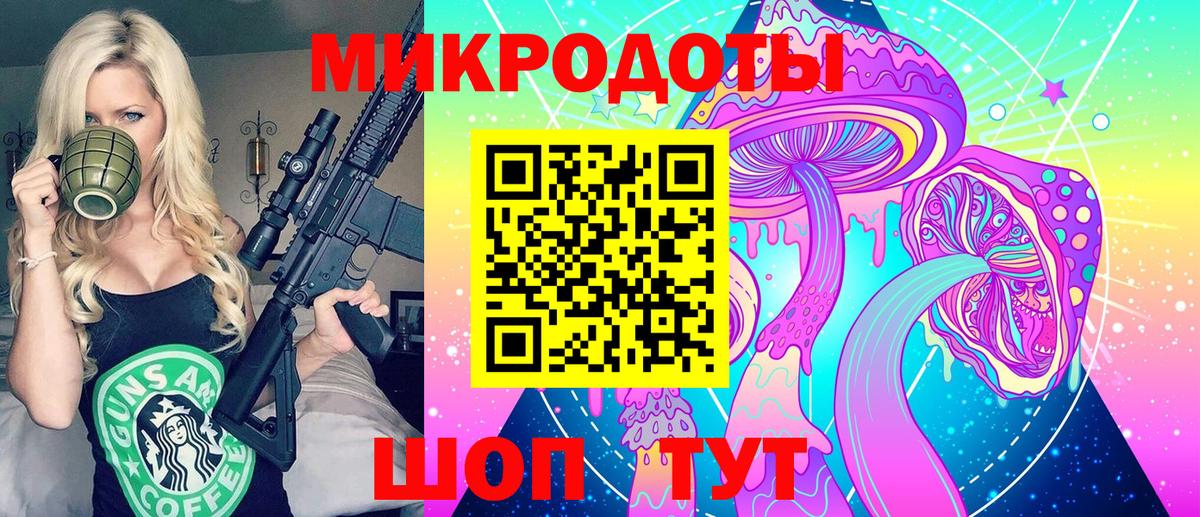 Галлюциногенные грибы Cubensis Ликино-Дулёво