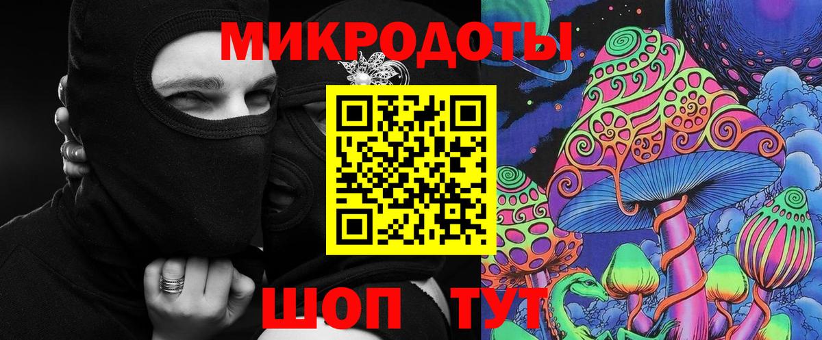 Ликино-Дулёво  Псилоцибиновые грибы GOLDEN TEACHER  Вход с VPN 