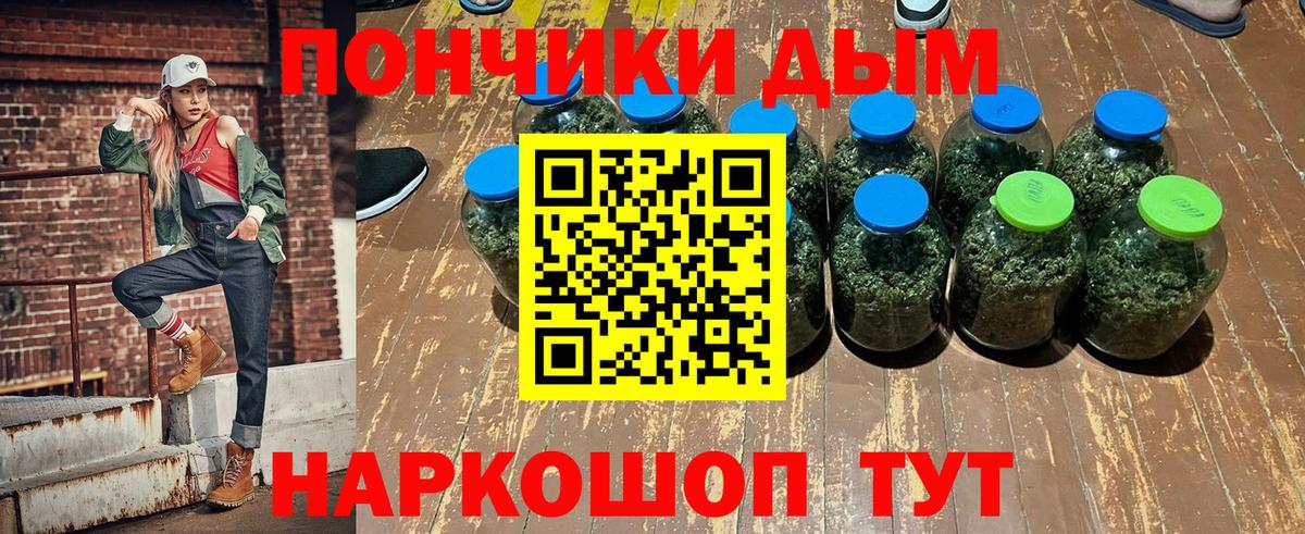 Ликино-Дулёво  Бошки марихуана конопля  Бошки марихуана гибрид  Вход с VPN  Марихуана семена 